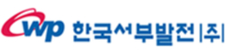 한국서부발전