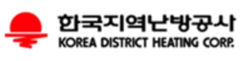 한국지역난방공사