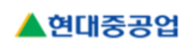 현대중공업