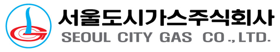 서울도시가스주식회사